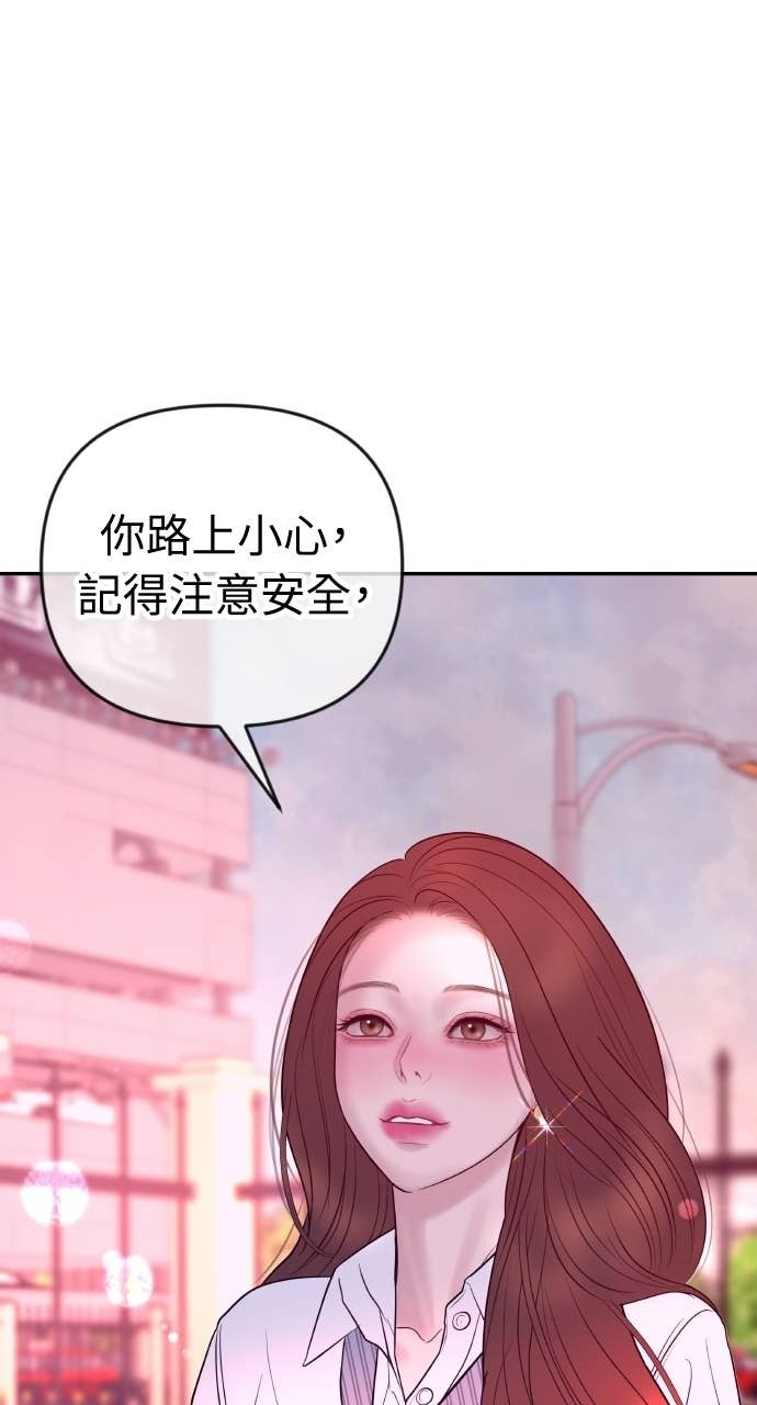 第42话 特别的送行 第85页