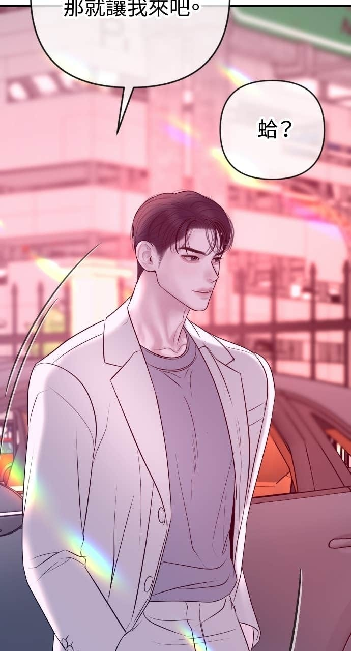 第42话 特别的送行 第88页