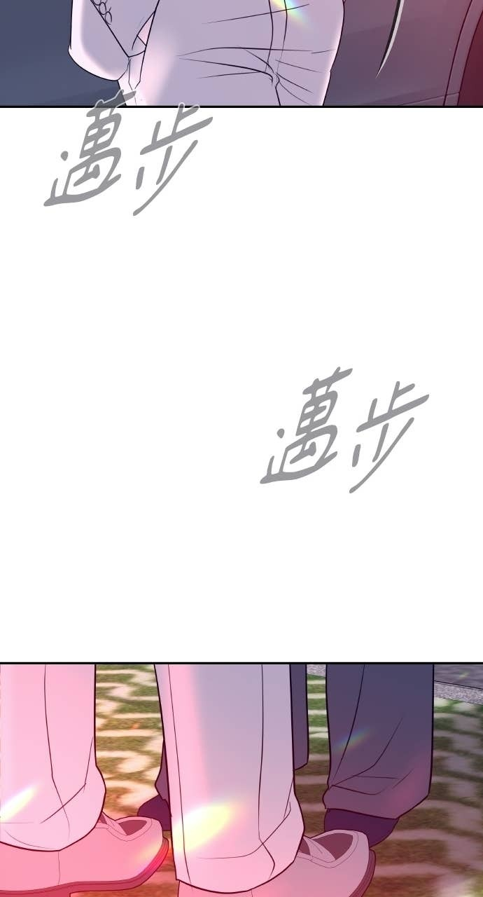 第42话 特别的送行 第89页