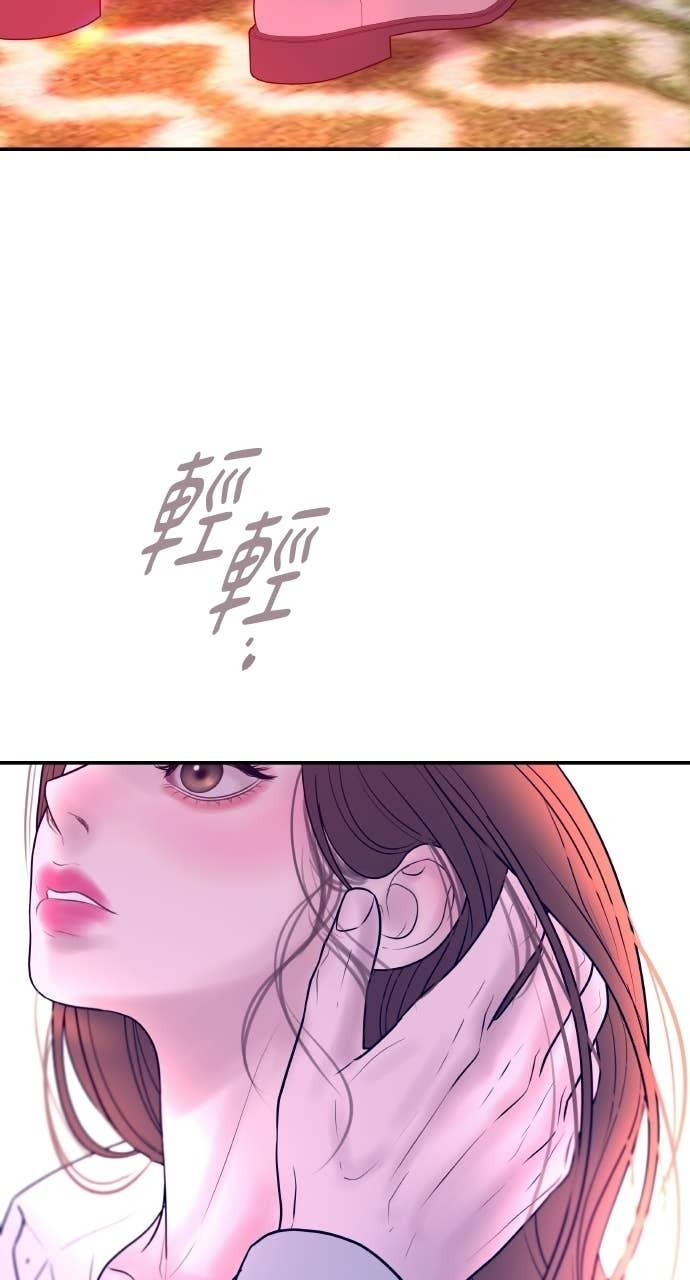 第42话 特别的送行 第90页