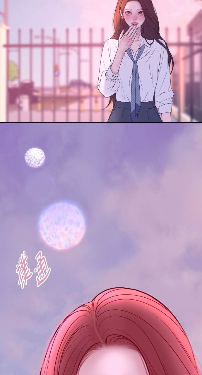 第42话 特别的送行 第98页