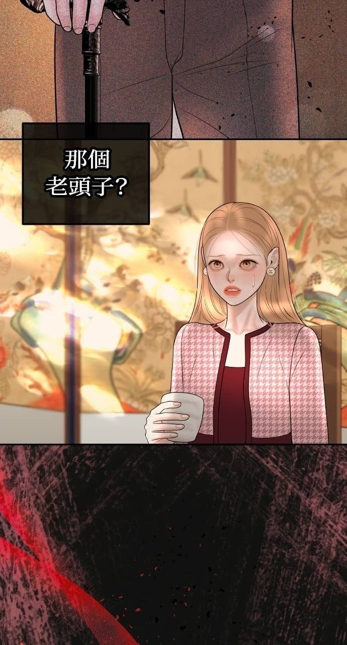 第43话 暗恋的对象&hellip;是我？ 第36页