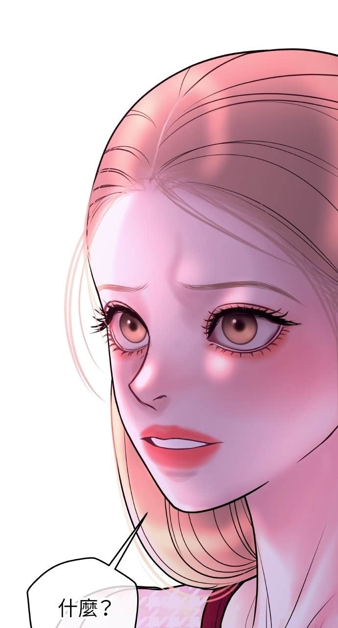 第43话 暗恋的对象&hellip;是我？ 第46页