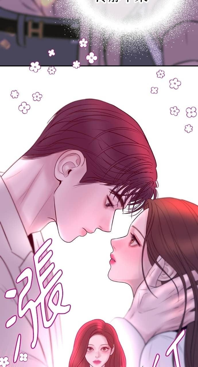 第43话 暗恋的对象&hellip;是我？ 第62页