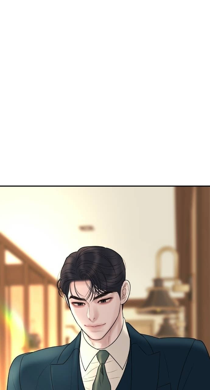 第44话 晚安吻 第14页