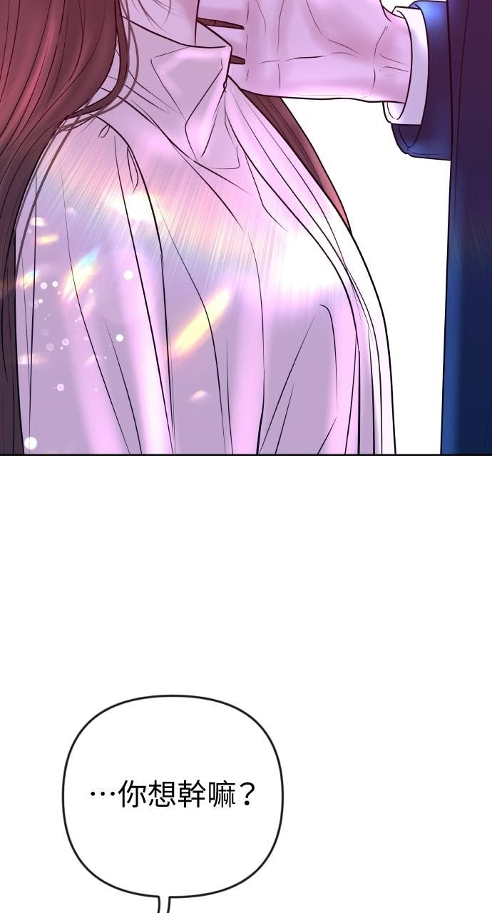 第44话 晚安吻 第35页