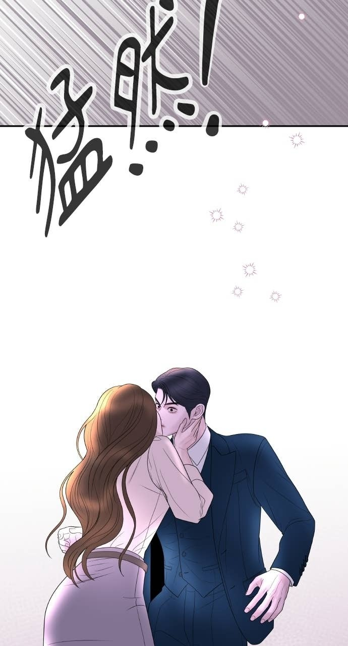 第44话 晚安吻 第40页