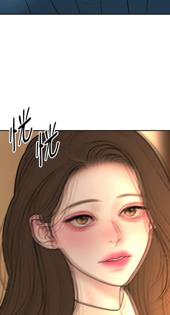 第44话 晚安吻 第46页