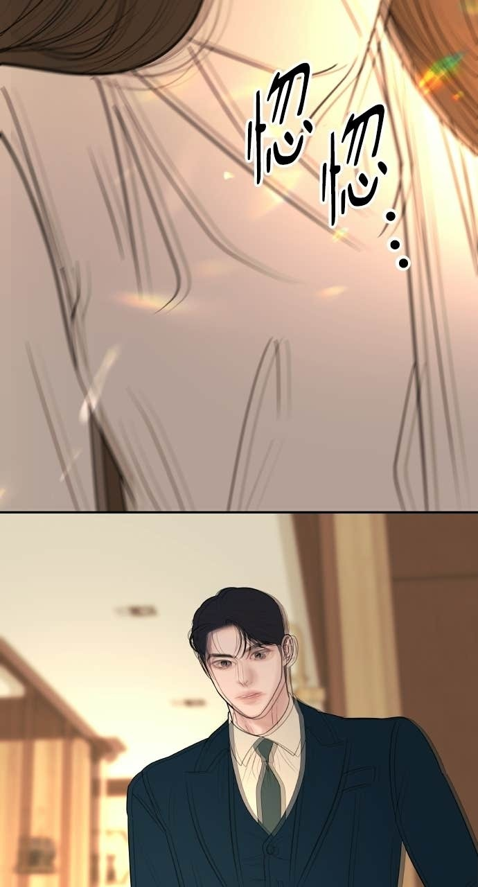 第44话 晚安吻 第47页