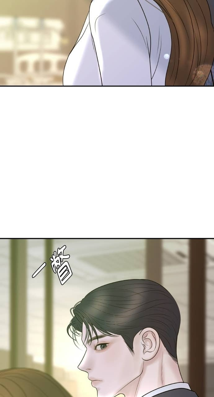 第44话 晚安吻 第72页