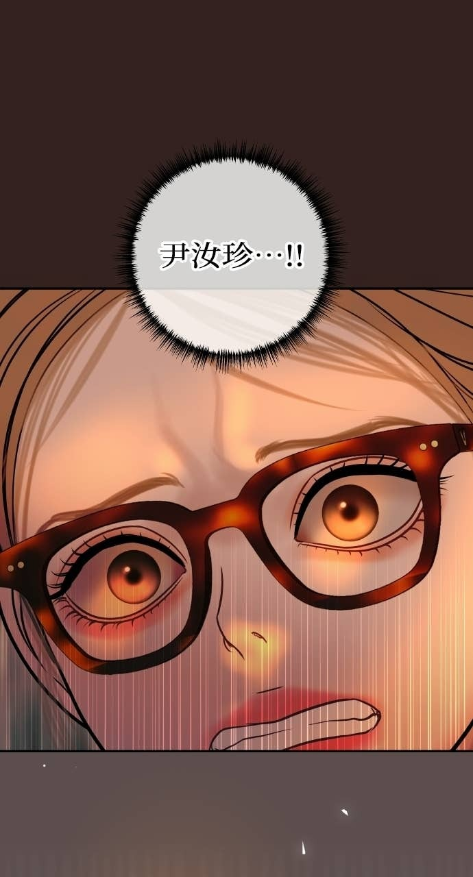 第44话 晚安吻 第89页