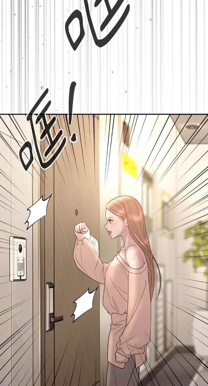 第45话 第二次婚礼 第4页