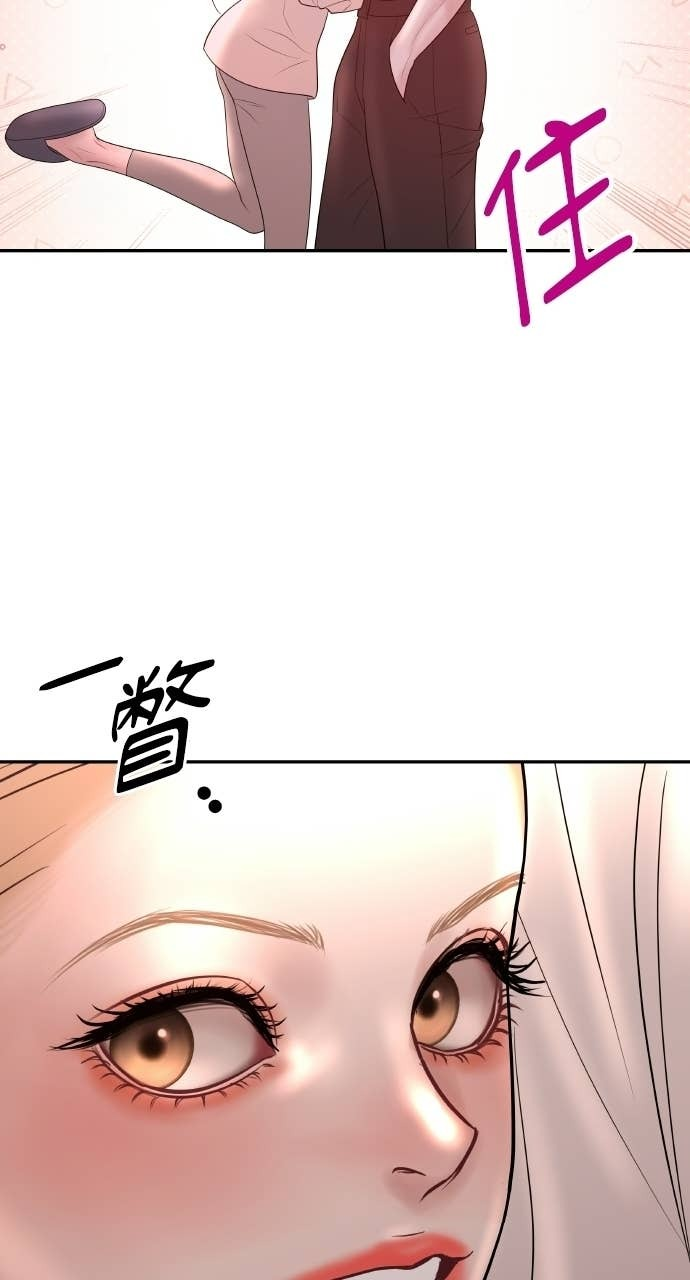 第45话 第二次婚礼 第16页