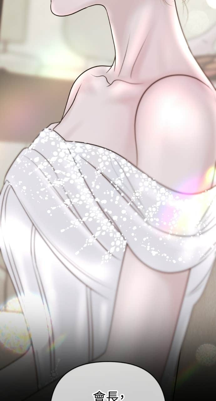 第45话 第二次婚礼 第54页