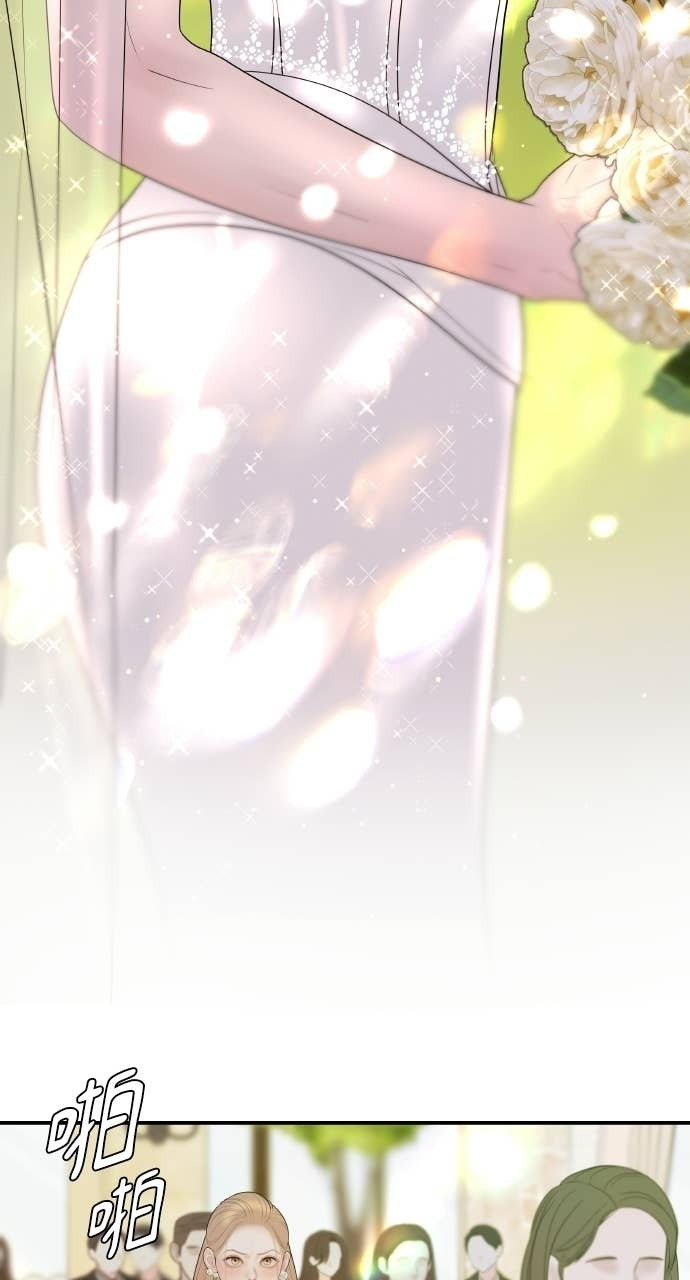 第46话 最幸福的新娘 第9页