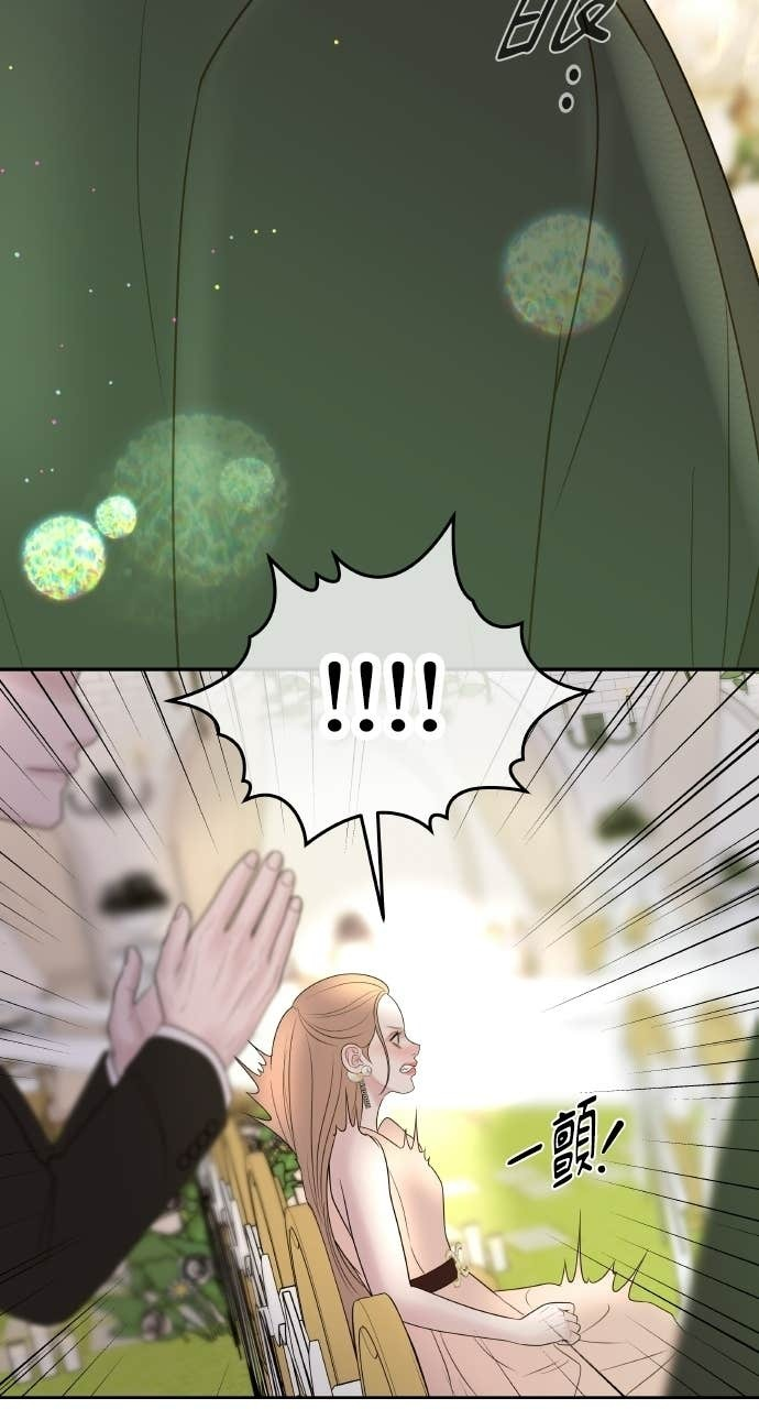 第46话 最幸福的新娘 第22页