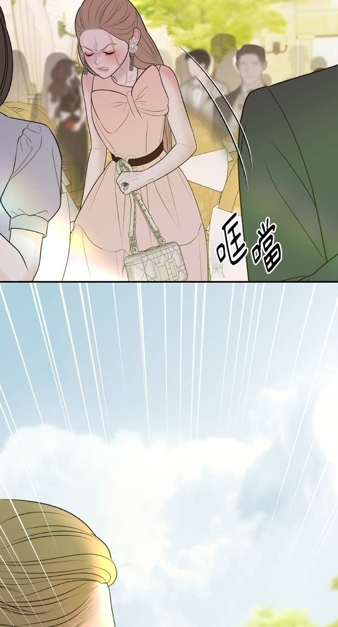 第46话 最幸福的新娘 第25页