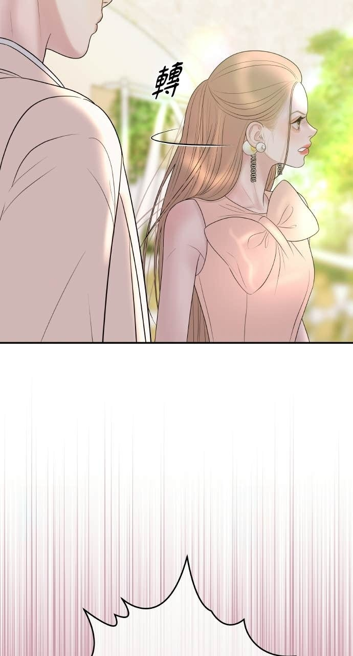 第46话 最幸福的新娘 第36页