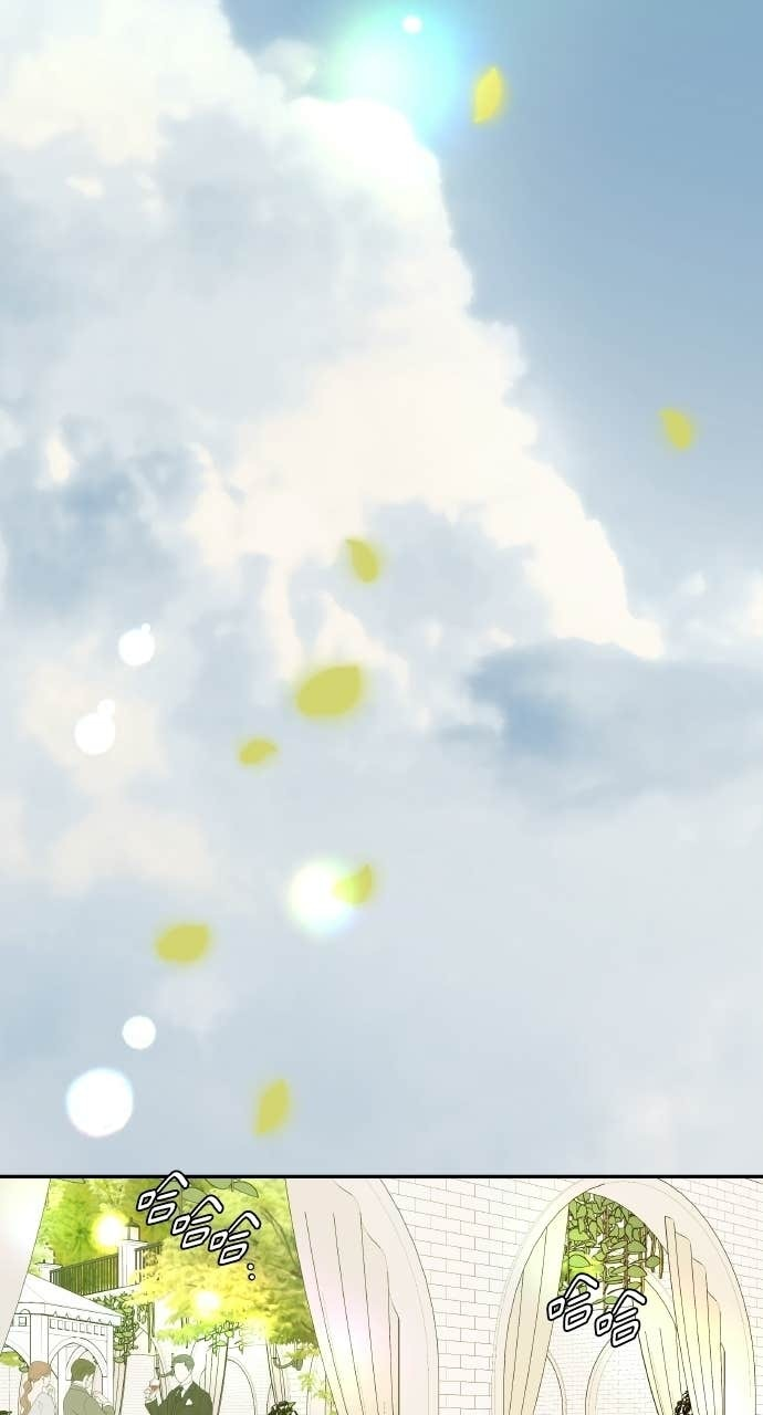 第46话 最幸福的新娘 第42页