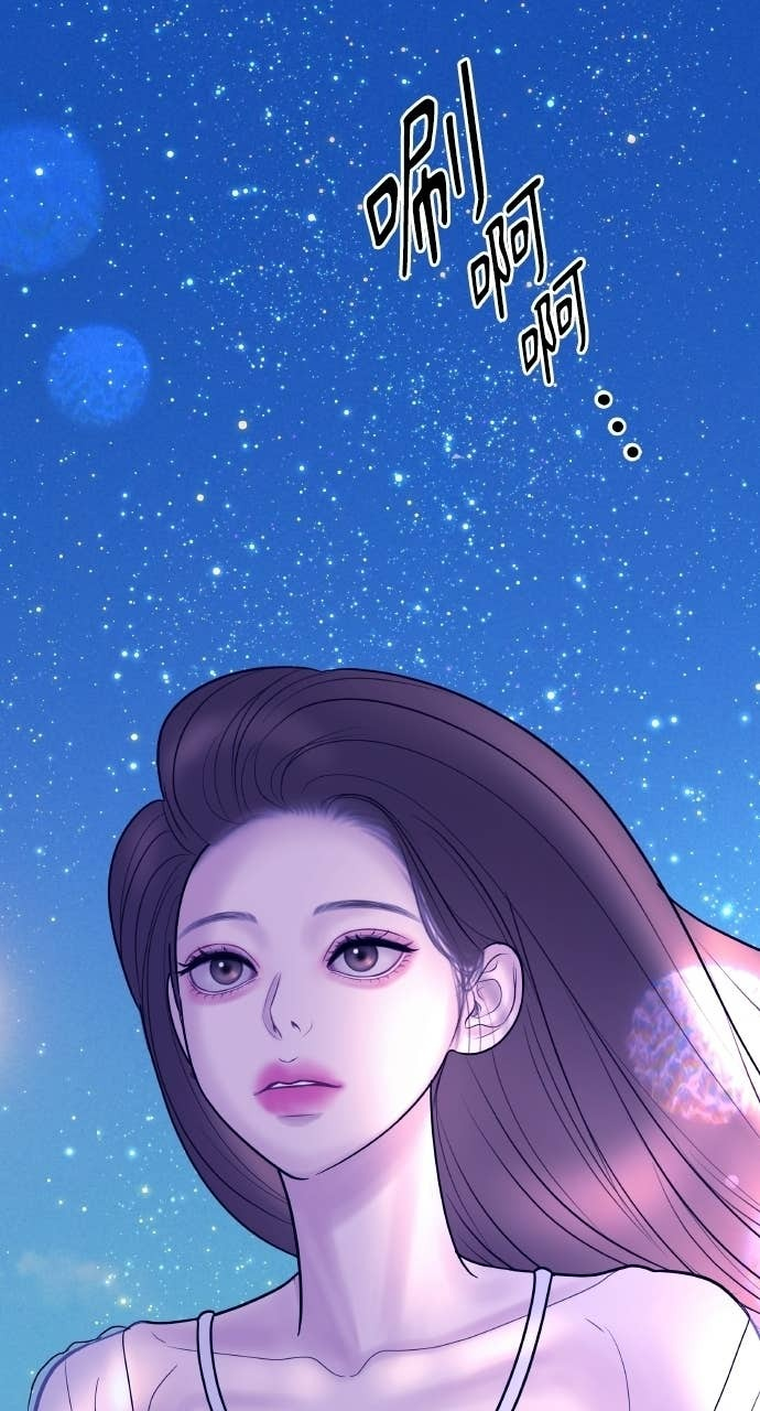 第46话 最幸福的新娘 第52页