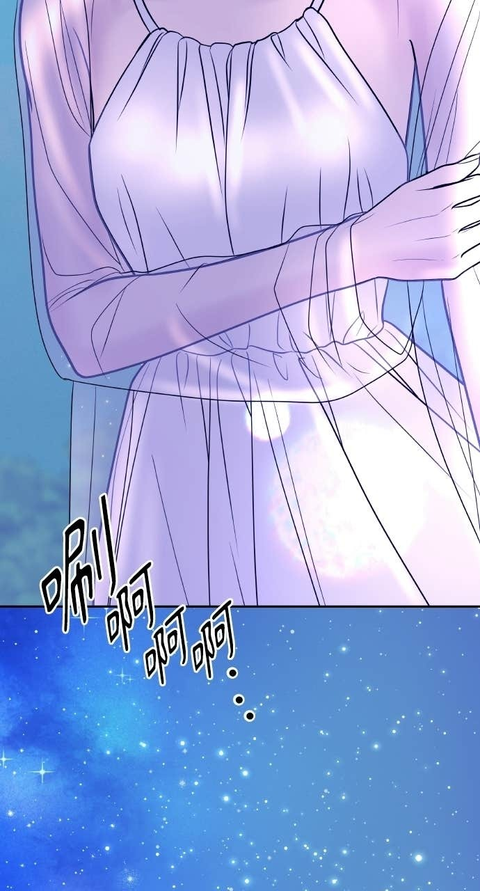 第46话 最幸福的新娘 第53页