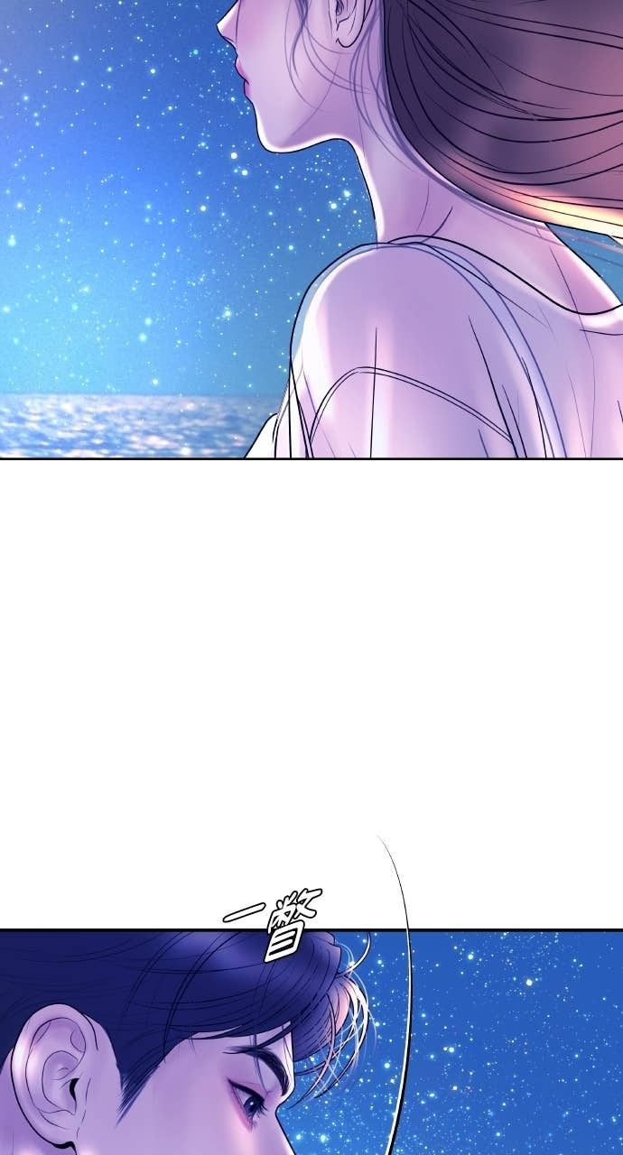 第46话 最幸福的新娘 第72页