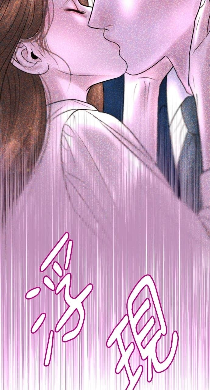第47话 汝珍，我喜欢妳 第18页