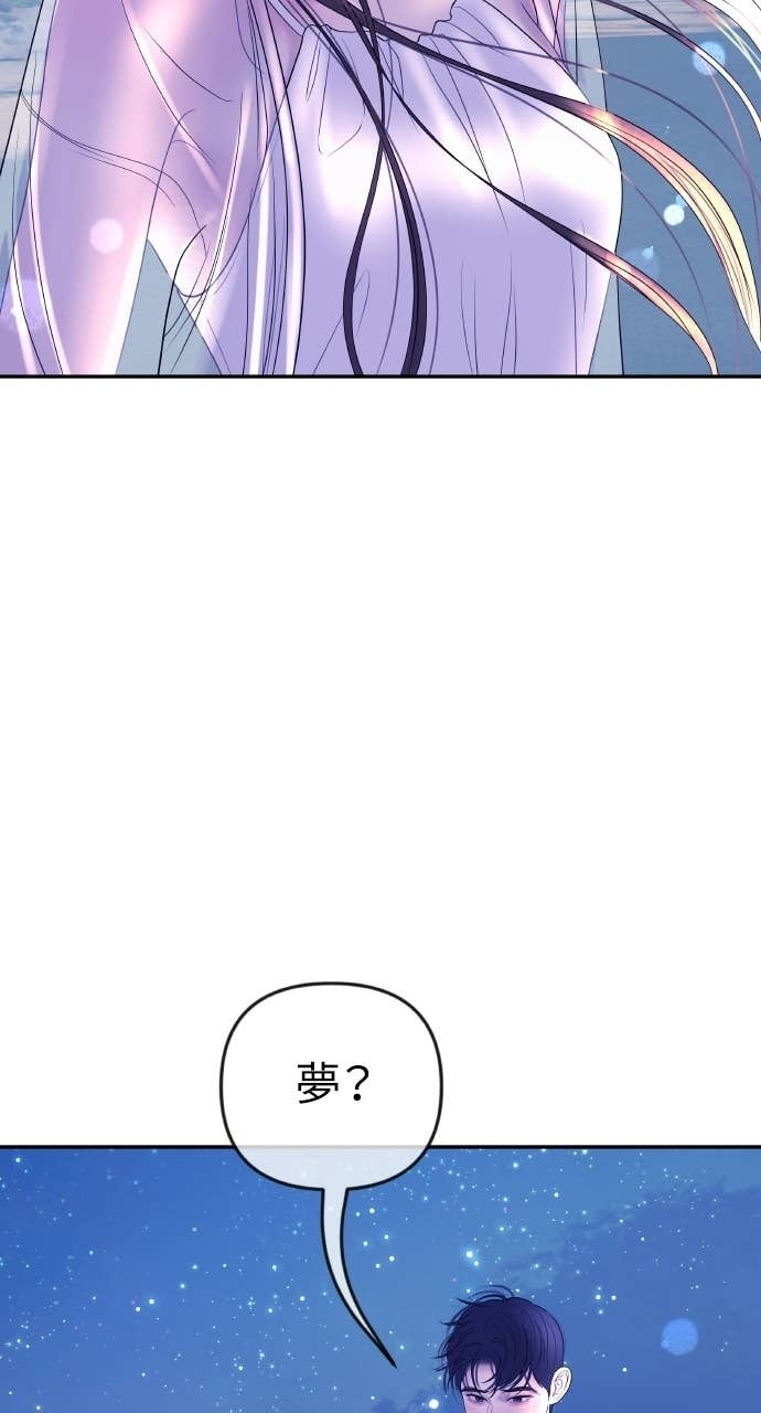 第47话 汝珍，我喜欢妳 第26页