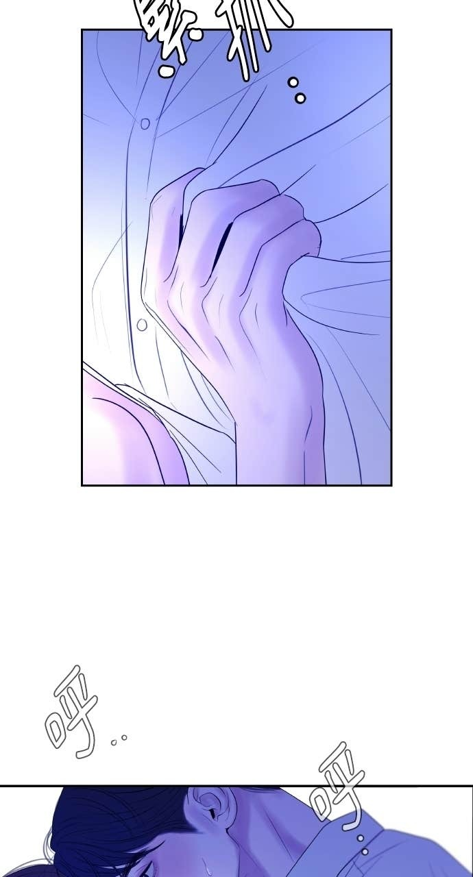 第47话 汝珍，我喜欢妳 第47页
