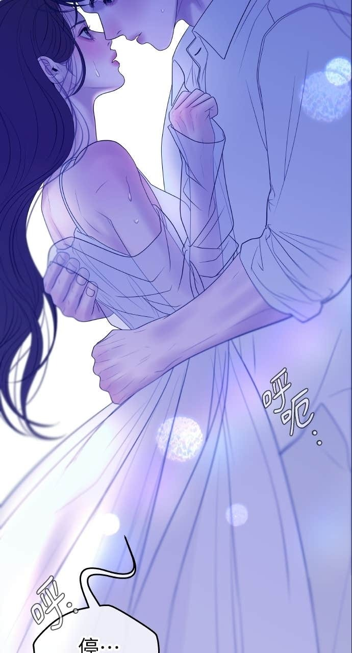 第47话 汝珍，我喜欢妳 第48页