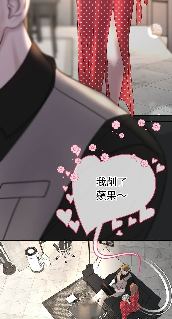 第48话 生个儿子吧 第18页