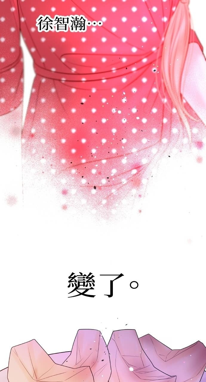 第48话 生个儿子吧 第26页