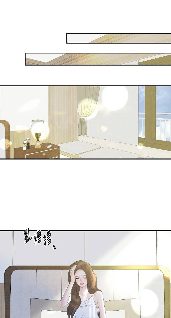 第48话 生个儿子吧 第56页