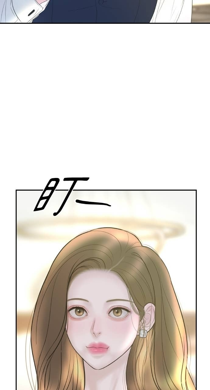 第48话 生个儿子吧 第71页