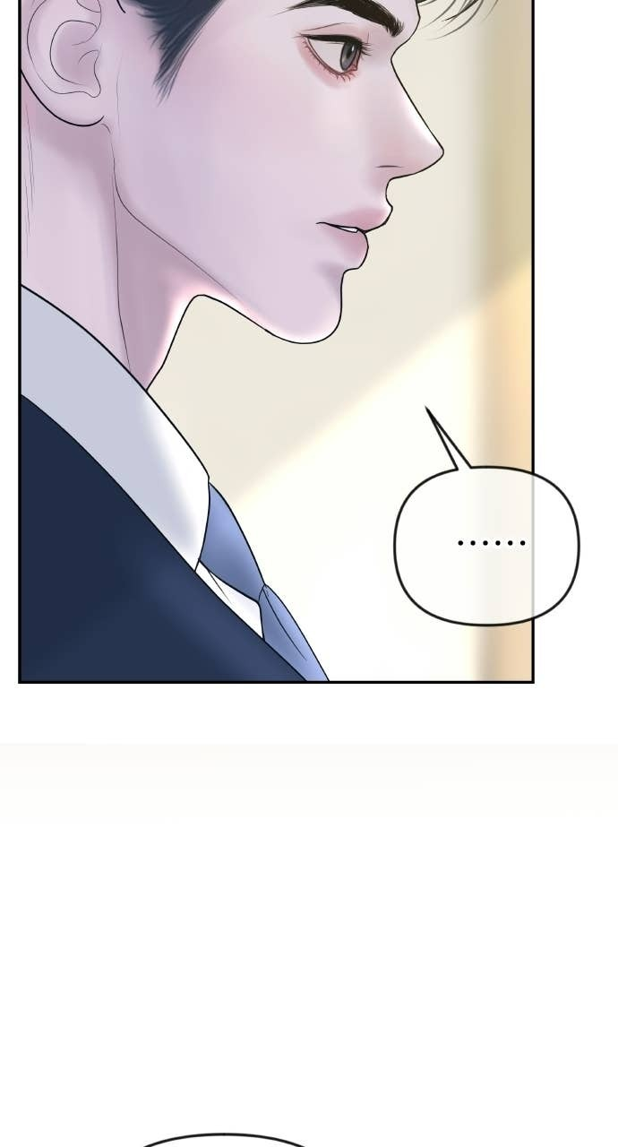 第48话 生个儿子吧 第76页