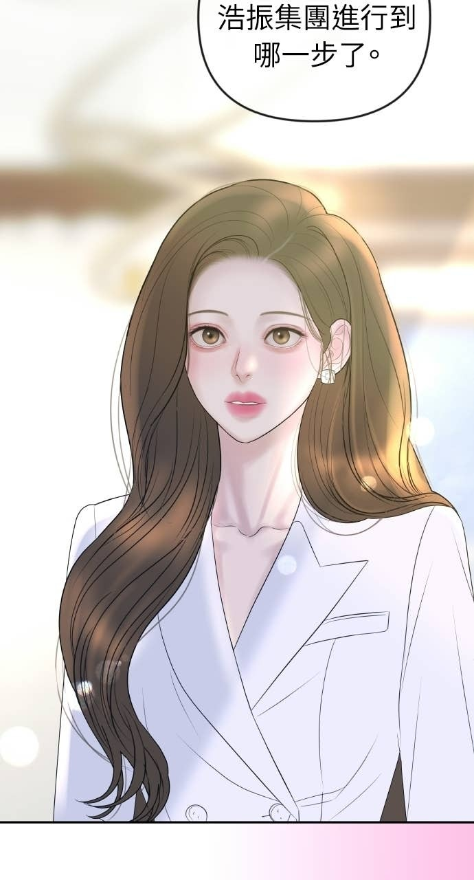 第48话 生个儿子吧 第85页