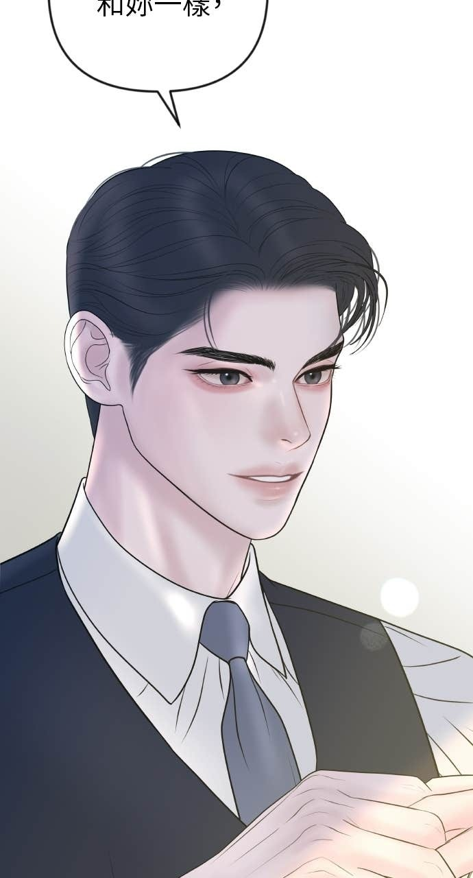 第48话 生个儿子吧 第96页