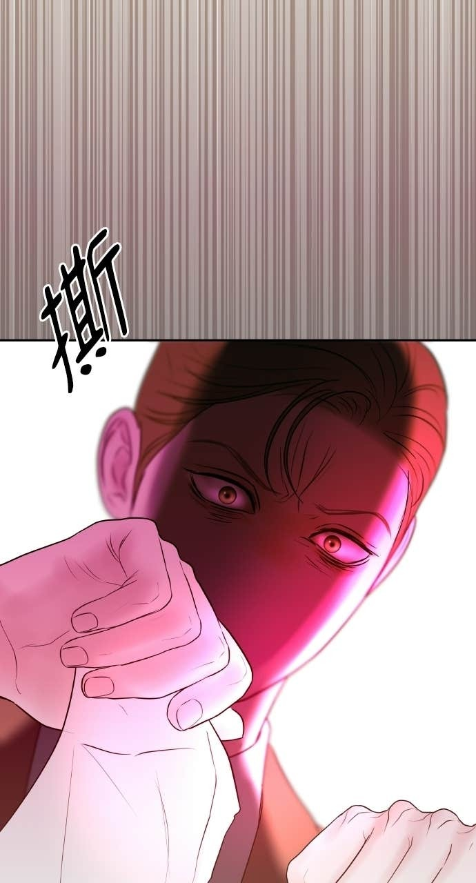 第49话 复仇的序幕 第89页