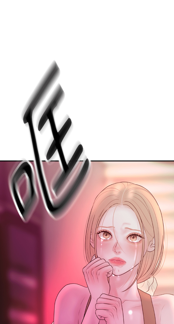第50话 可疑的怀孕 第8页