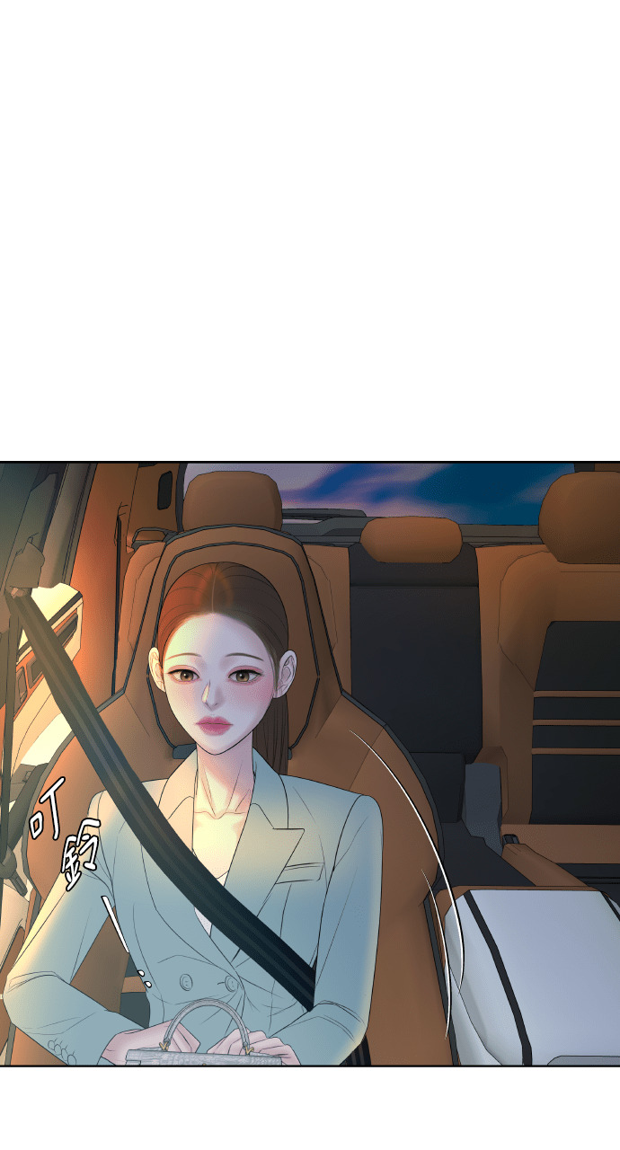 第50话 可疑的怀孕 第16页