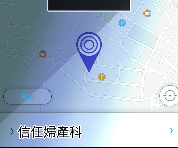 第50话 可疑的怀孕 第28页