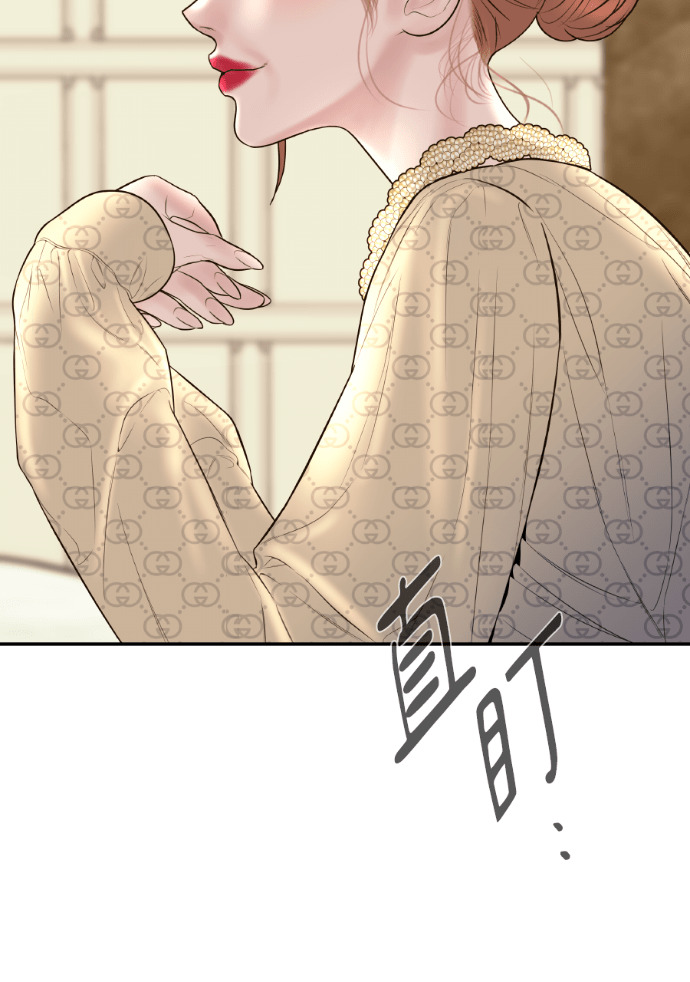 第51话 配得上你的妻子 第10页