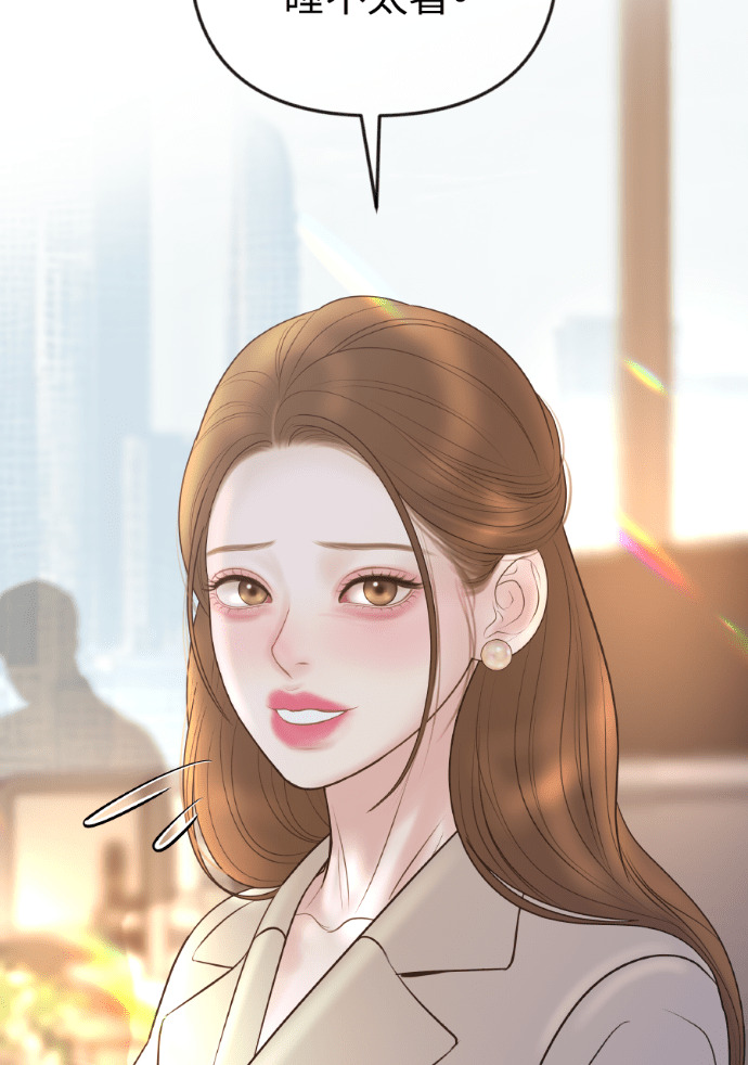 第51话 配得上你的妻子 第99页