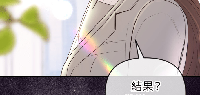 第51话 配得上你的妻子 第107页