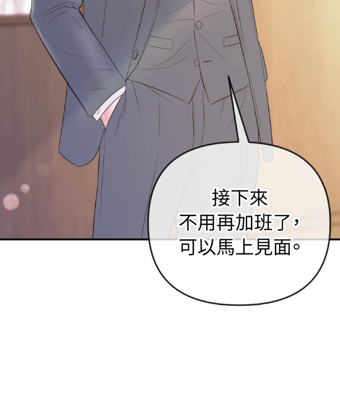 第51话 配得上你的妻子 第128页