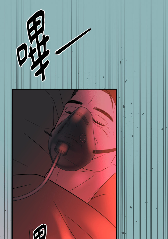 第51话 配得上你的妻子 第135页