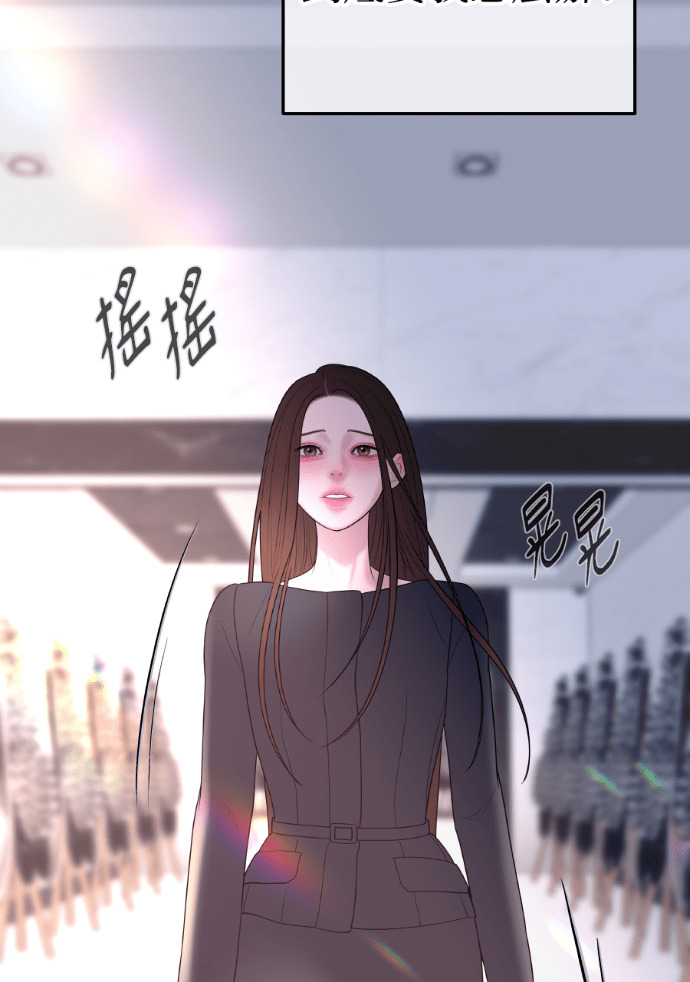 第52话 第二次葬礼 第10页
