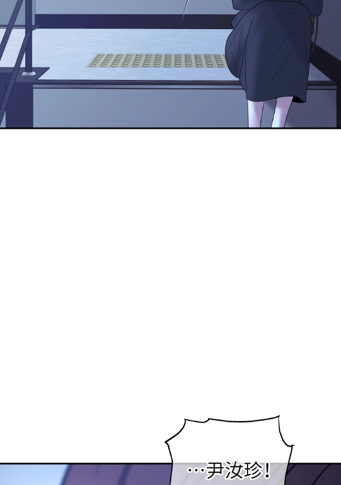 第52话 第二次葬礼 第23页