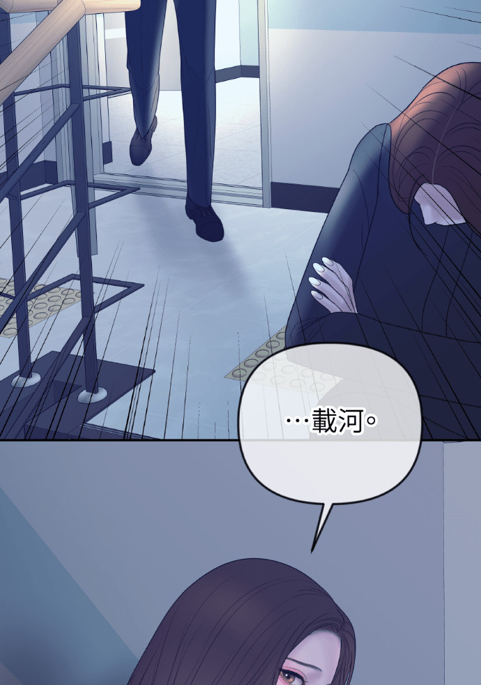 第52话 第二次葬礼 第26页