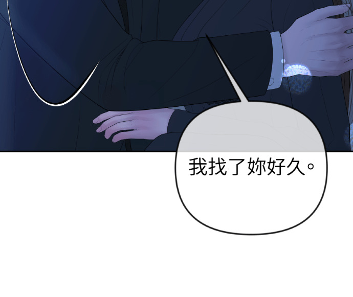 第52话 第二次葬礼 第30页
